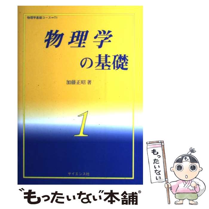 ����š� ʪ���ؤδ��� / ��ƣ ���� / �������󥹼� [ñ����]�ڥ᡼��������̵���ۡں�û������ã�б���