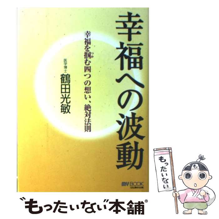 š ʡؤư ʡϤͤĤۤˡ§ /   / ʸϺ [ñ]ڥ᡼̵ۡںûãб