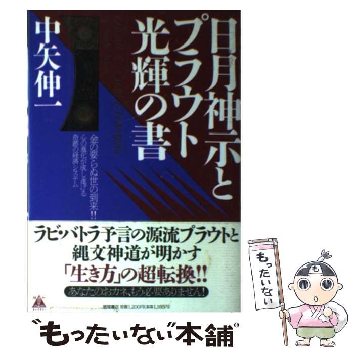 š ȥץ饦ȸν פ衪 /   / ֽŹ [ñ]ڥ᡼̵ۡںûãб