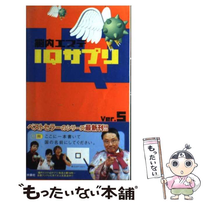 ����š� Ǿ�⥨����IQ���ץ��ver��5�� / �޷��� / �޷��� [ñ���ܡʥ��եȥ��С���]�ڥ᡼��������̵���ۡں�û������ã�б���