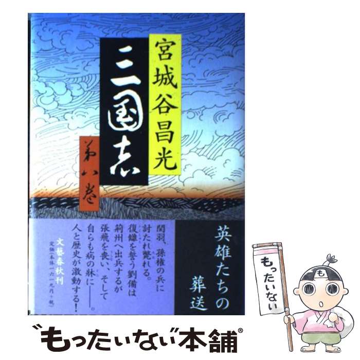 š  8 / ܾë  / ʸ麽ս [ñ]ڥ᡼̵ۡںûãб