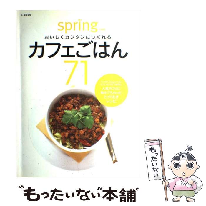 š 󥿥ˤĤ륫եϤ71 /  /  [å]ڥ᡼̵ۡںûãб