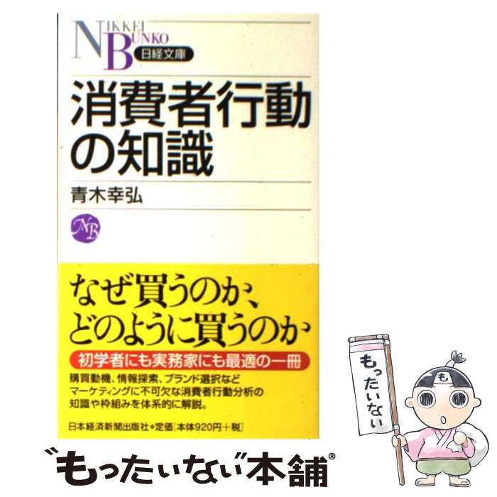 ����š� ����Թ�ư���μ� / ���� ���� / ���ܷкѿ�ʹ���� [����]�ڥ᡼��������̵���ۡں�û������ã�б���