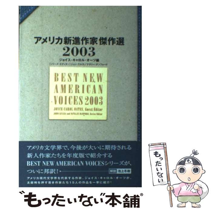 ����š� ����ꥫ���ʺ�ȷ������2003 / ���祤�� ������� ������, ������� ���ȥ쥤��, ��� ��� / �ǥ������������� [ñ����]�ڥ᡼��������...