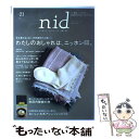 【中古】 nid ニッポンのイイトコドリを楽しもう。 vol．21 / エフジー武蔵 / エフジー武蔵 ムック 【メール便送料無料】【あす楽対応】