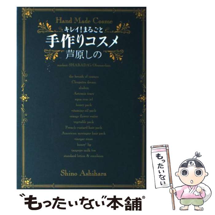 ����š� ���쥤���ޤ뤴�ȼ��ꥳ���� / ���� ���� / ���Ľ�Ź [���ߥå�]�ڥ᡼��������̵���ۡں�û������ã�б���