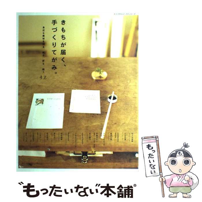 š ϤŤƤߡ ȶǺڤ롢Ž롢ޤ롢˥42 /  /  [å]ڥ᡼̵ۡںûãб