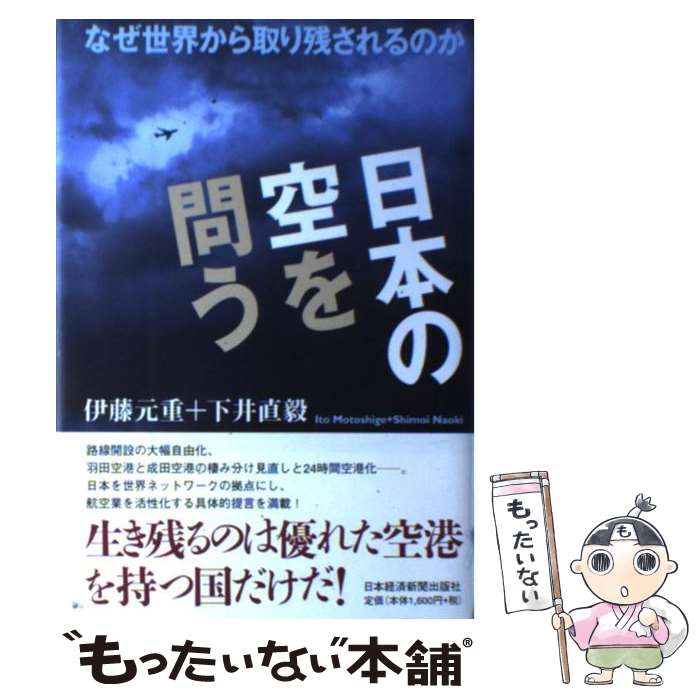 š ܤζ䤦 ʤĤΤ / ƣ ,  ľ / BPޡƥ(ܷкѿʹ [ñ]ڥ᡼̵...
