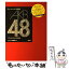 š AKB48OTAKARA̿ PhotoreportforAKB48 / ɥ븦(ּ) / ּ [ñ]ڥ᡼̵ۡڤб