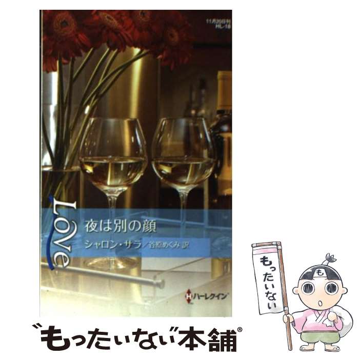 ����š� ����̤δ� / ë�� �ᤰ��, Sharon Sala, ������� ���� / �ϡ��쥯���� [����]�ڥ᡼��������̵���ۡں�û������ã�б���