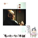 アリエナイ理科ノ大事典 文科省絶対不認可教科書 2／薬理凶室【3000円以上送料無料】