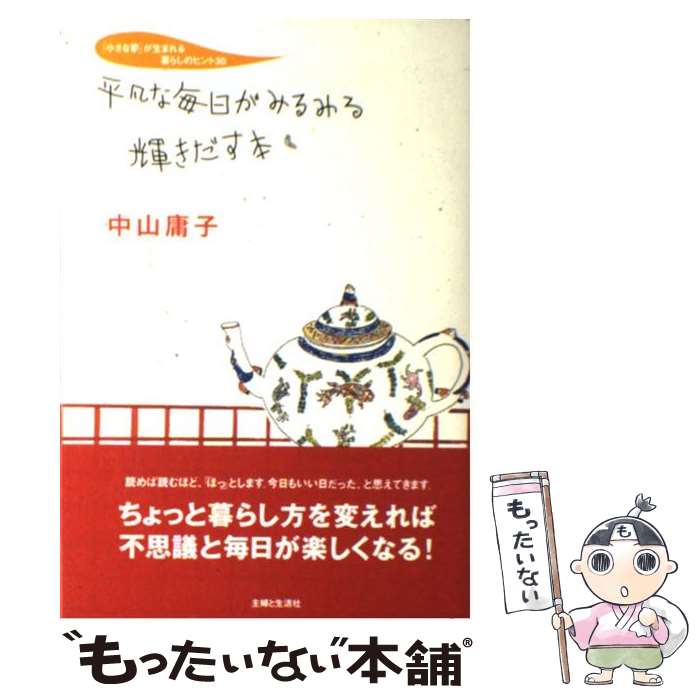 š ʿޤߤߤ뵱 ־̴פޤ餷Υҥ30 / 滳 ǻ / ؤ [ñ]ڥ᡼...