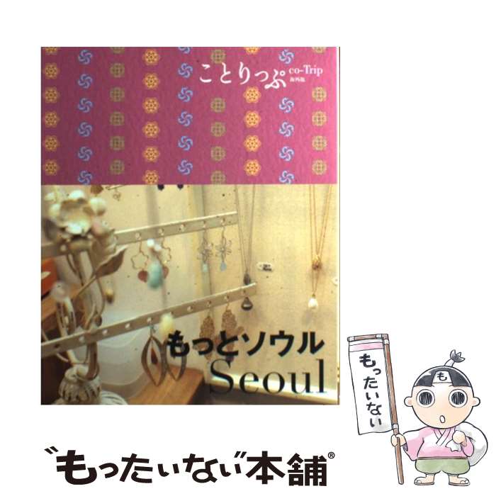 š äȥ / ʸ ιԥɥ֥å Խ / ʸ [ñܡʥեȥС]ڥ᡼̵ۡںûãб