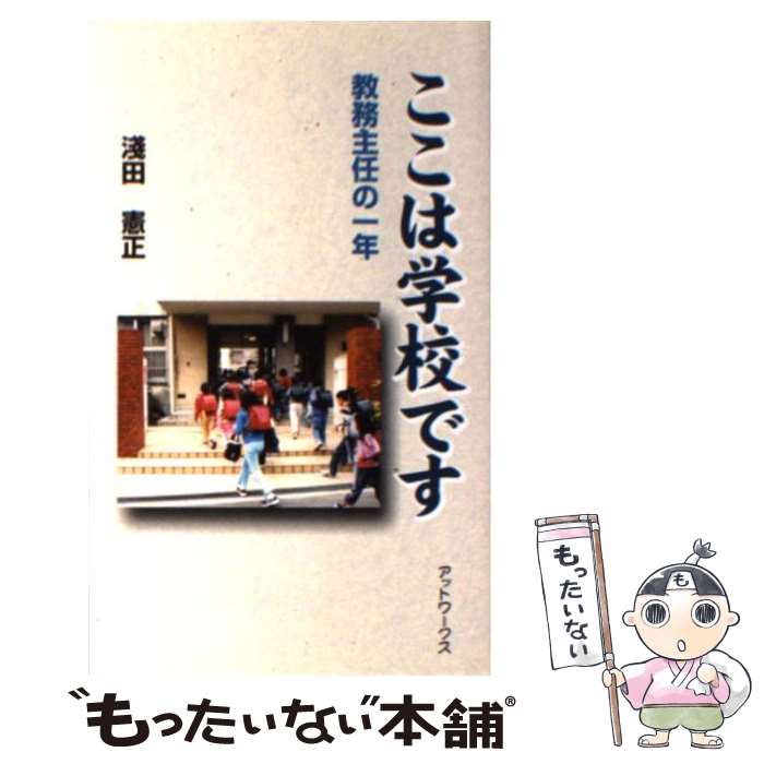 ����š� �����ϳع��Ǥ� / ���� ���� / ���åȥ���� [����]�ڥ᡼��������̵���ۡں�û������ã�б���