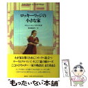 【中古】 ロッキーリッジの小さな家 / ロジャー・リー マクブライド, デービッド・ギリース, Roger Lea MacBride, 谷口 由美子 / 講談社...