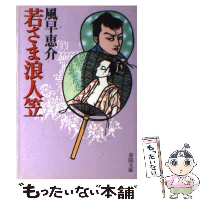 ����š� �㤵��ϲ�ͳ� / ���� �ò� / ����Ʋ��Ź [ʸ��]�ڥ᡼��������̵���ۡں�û������ã�б���