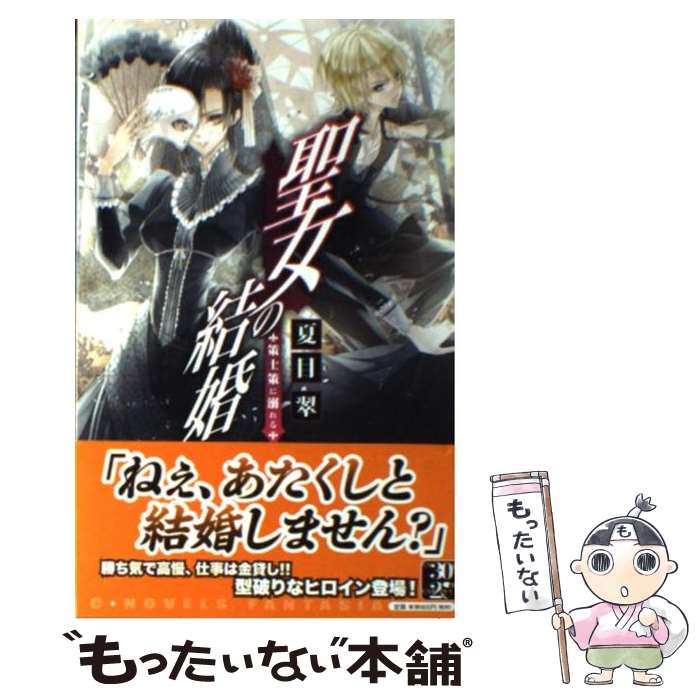 äʤޡŷԾŹ㤨֡š η뺧 κŮ /  , Laruha /  []ڥ᡼̵ۡںûãбۡפβǤʤ541ߤˤʤޤ