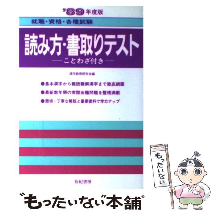 š ɤƥ Ȥ虜դ 85ǯ / 鸦 / ͭ˼ [ñ]ڥ᡼̵ۡںûãб