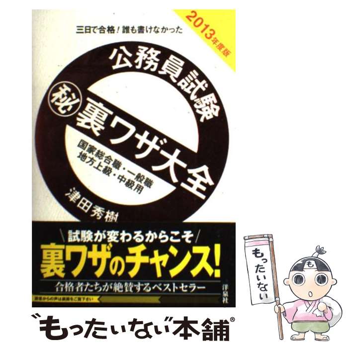 ����š� ��̳��������΢�略�����ʹ�����翦�����̿���������顦�� / ���� ���� / ������ [ñ���ܡʥ��եȥ��С���]�ڥ᡼��������̵���ۡں�û������ã...