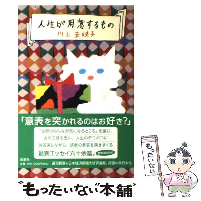 ����š� �������Ѱդ����� / ��� ̤�ǻ� / ��Ĭ�� [ñ����]�ڥ᡼��������̵���ۡں�û������ã�б���