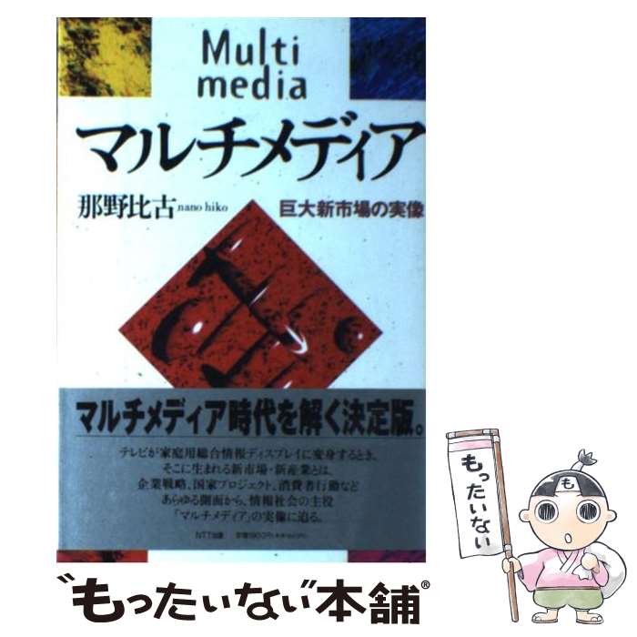 š ޥǥ 翷Ծμ /   / ̥ƥƥ [ñ]ڥ᡼̵ۡںûãб