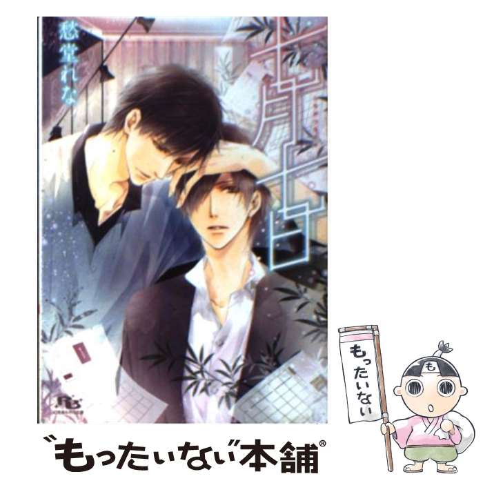 ����š� ����� / ��Ʋ ���, ���� ��� / ���߼˥��ߥå��� [ʸ��]�ڥ᡼��������̵���ۡں�û������ã�б���