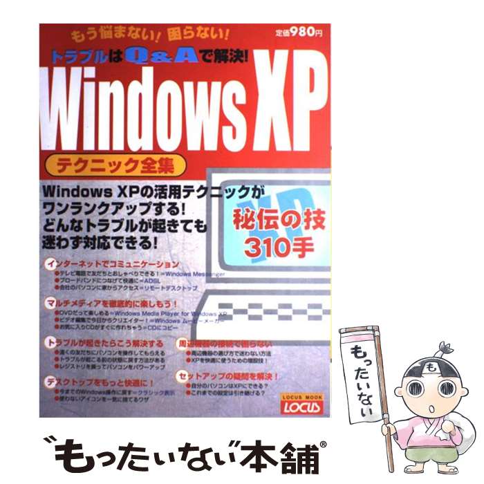 yÁz Windows@XPeNjbNSW Y܂ȂIȂIguQAŉI / WnEX / [JX [bN]y[֑zyyΉz
