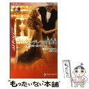 【中古】 シンデレラの円舞曲 愛の国モーガンアイル2 / ミシェル セルマー, 山口 絵夢, Michelle Celmer / ハーパーコリンズ・ジャパン [...