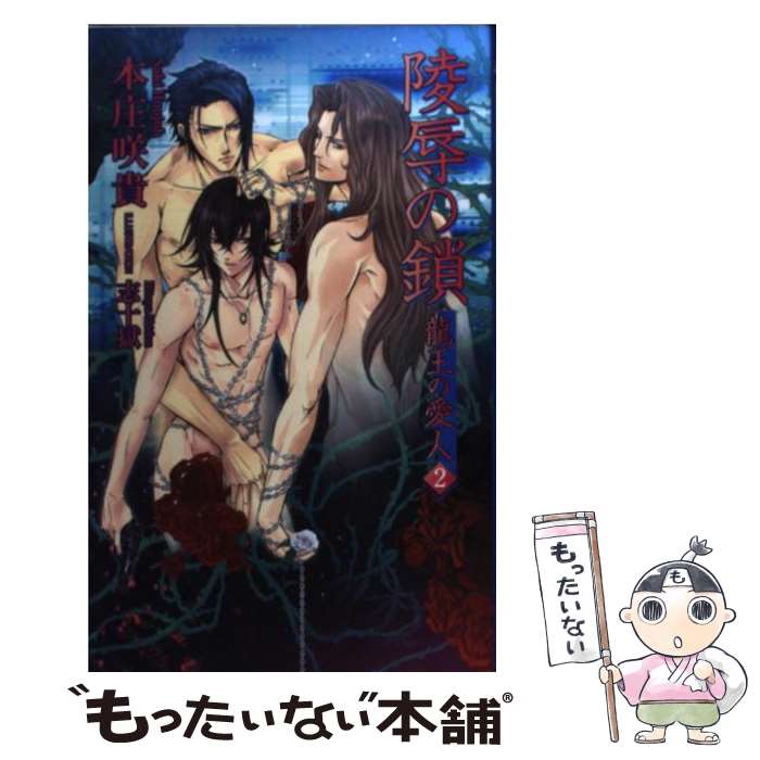 š Ϳκ ζΰ2 / ܾ 鵮, ֽ  / ȡץ쥹 []ڥ᡼̵ۡںûãб