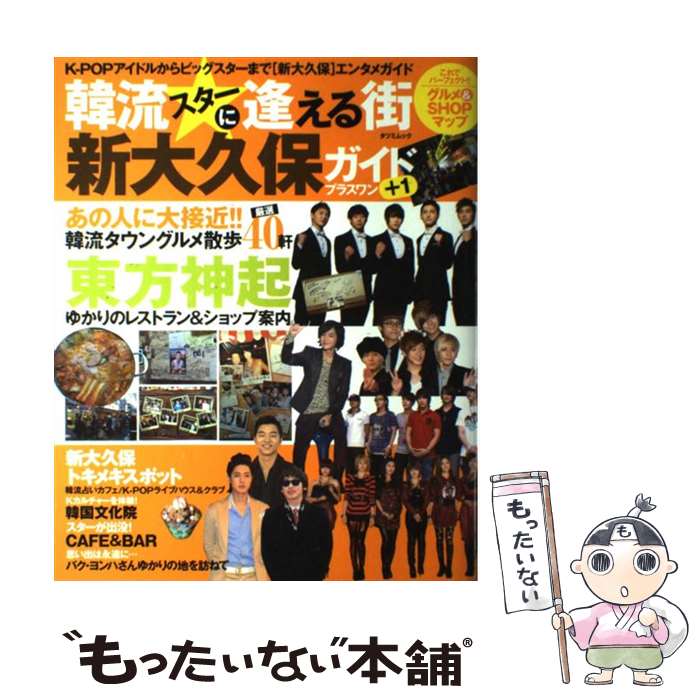 äʤޡŷԾŹ㤨֡š ή˰볹ݥɡ1 KPOPɥ뤫ӥåޤǡֿݡ / ä̦ / ä̦ [å]ڥ᡼̵ۡںûãбۡפβǤʤ440ߤˤʤޤ