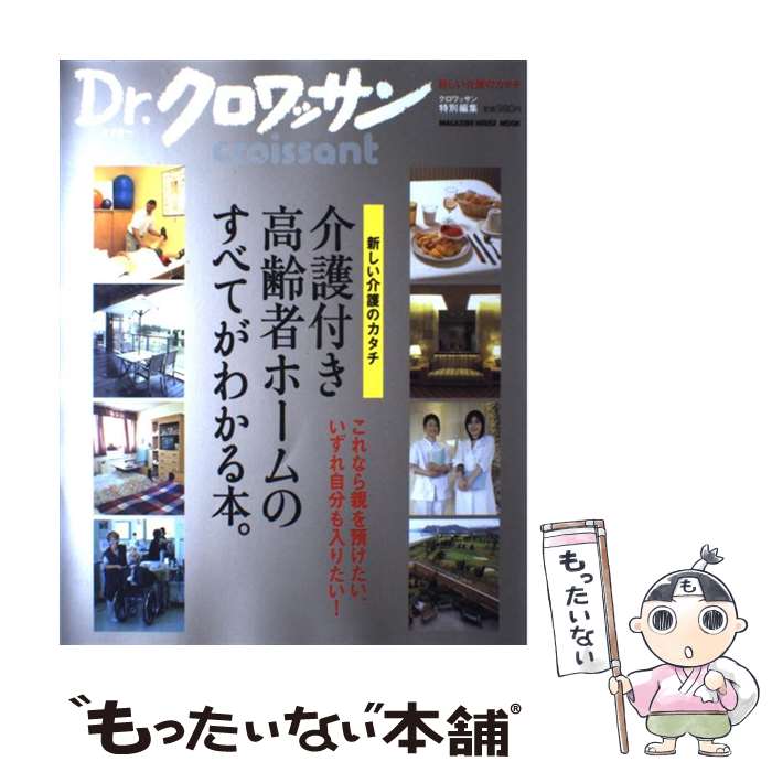 ����š� ����դ�����ԥۡ���Τ��٤Ƥ��狼���ܡ� / �ޥ�����ϥ��� / �ޥ�����ϥ��� [��å�]�ڥ᡼��������̵���ۡں�û������ã�б���