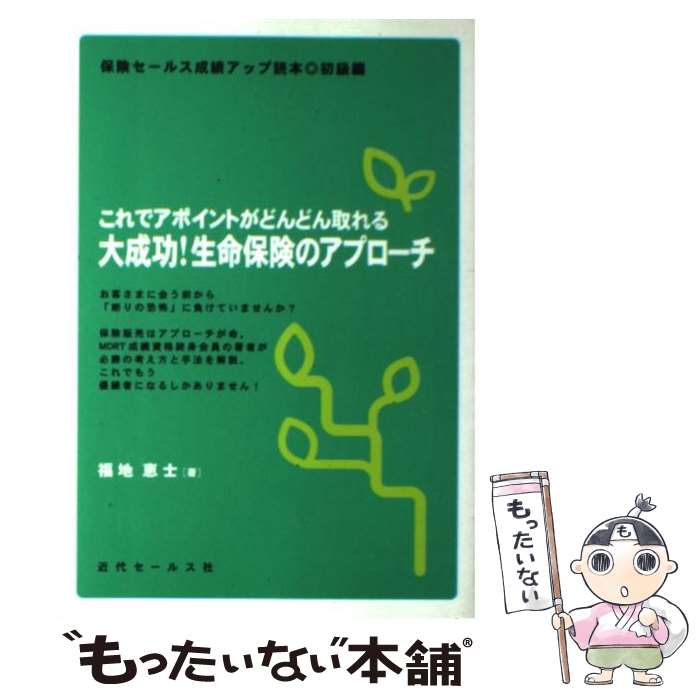 š ̿ݸΥץ ǥݥȤɤɤ / ʡ û / 奻륹 [ñ]ڥ᡼̵ۡںûãб