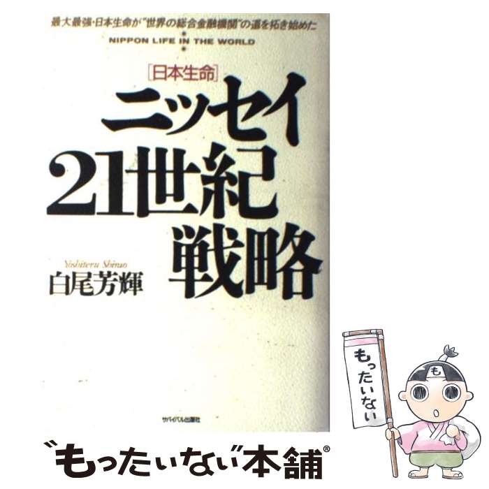 š ˥å21ά Ƕ̿ͻءɤƻ /  ˧ / ХХ [ñ]ڥ᡼̵ۡںû...