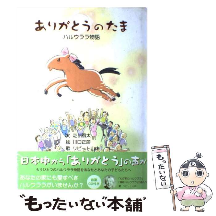 š ꤬ȤΤ ϥ륦ʪ /  ,  ɧ /  [ñ]ڥ᡼̵ۡںûãб