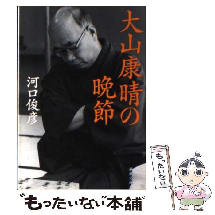 ����š� �绳���������� / �ϸ� ��ɧ / ��Ĭ�� [ʸ��]�ڥ᡼��������̵���ۡں�û������ã�б���