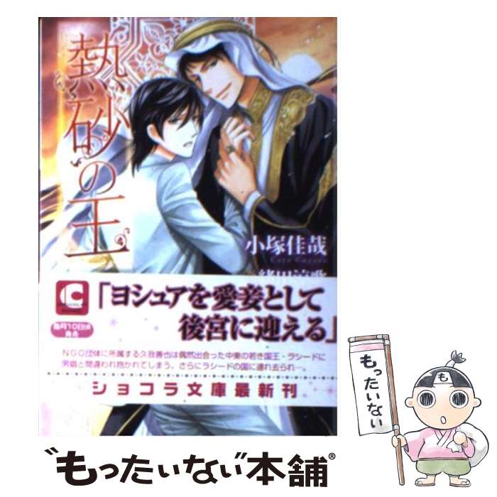 ����š� Ǯ���β� ���Ͳº�/�� / ���� �º�, ���� �ò� / ����� [ʸ��]�ڥ᡼��������̵���ۡں�û������ã�б���