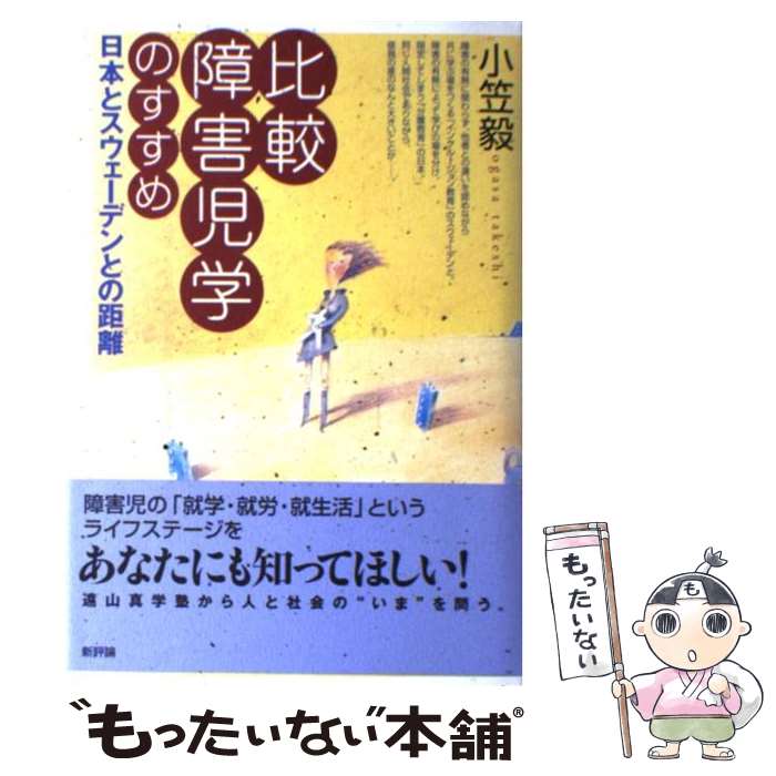 š Ӿ㳲ؤΤ ܤȥǥȤεΥ /   / ɾ [ñ]ڥ᡼̵ۡںûãб