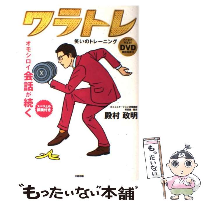 ����š� DVD�ա����⥷�������ä�³�����Ф��Υȥ졼�˥󥰡����ȥ� / ��¼���� / KADOKAWA(��н���) [ñ����]�ڥ᡼��������̵���ۡں�û����...