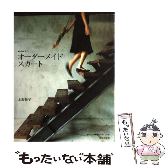 š ᥤɥ Skirt /  » / ʸǶ [ñ]ڥ᡼̵ۡںûãб