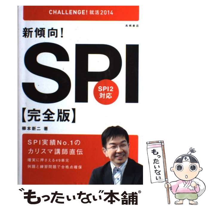 š SPI  2014ǯǡ /   / ⶶŹ [ñܡʥեȥС]ڥ᡼̵ۡںûãб