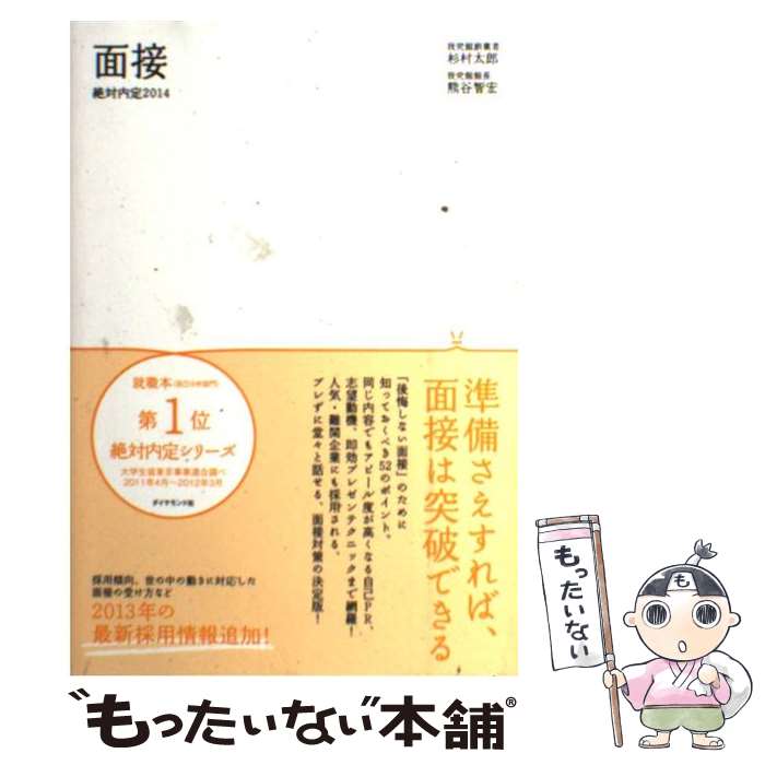 š  20143 / ¼ Ϻ, ë ҹ / ɼ [ñܡʥեȥС]ڥ᡼̵ۡںûãб