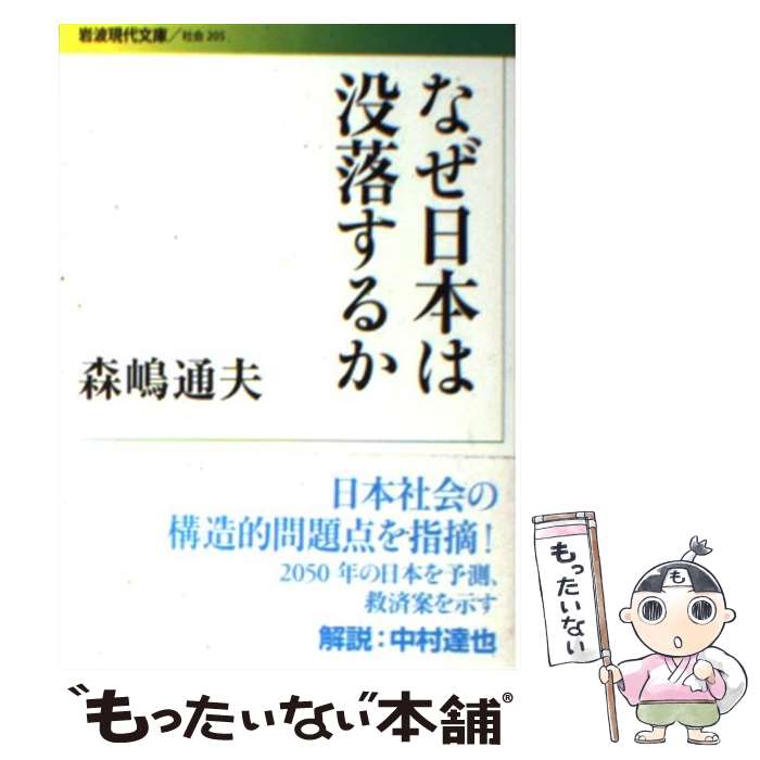 ����š� �ʤ����ܤ�����뤫 / ���� ���� / ���Ƚ�Ź [ʸ��]�ڥ᡼��������̵���ۡں�û������ã�б���