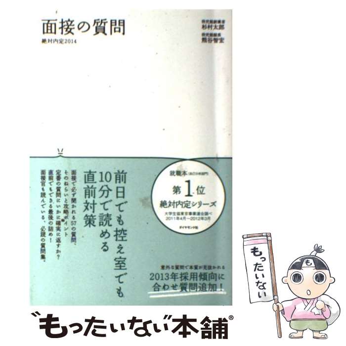 š  20144 / ¼ Ϻ, ë ҹ / ɼ [ñܡʥեȥС]ڥ᡼̵ۡںûãб