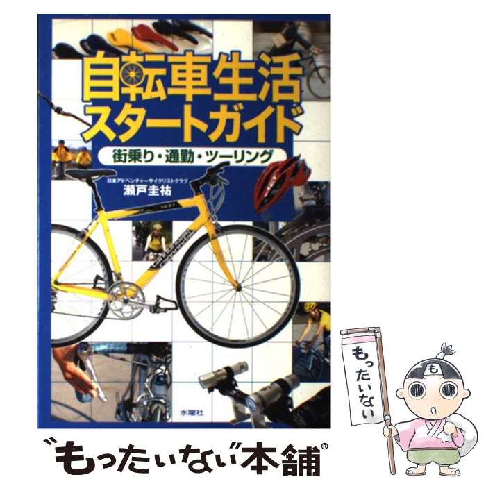 ����š� ��ž�����襹�����ȥ����� / ���� ��ʹ / ���˼� [ñ����]�ڥ᡼��������̵���ۡں�û������ã�б���