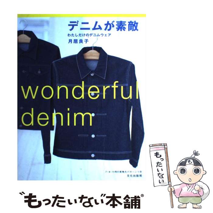 ����š� �ǥ˥ब��Ũ / ��� �ɻ� / ʸ�����Ƕ� [ñ����]�ڥ᡼��������̵���ۡں�û������ã�б���