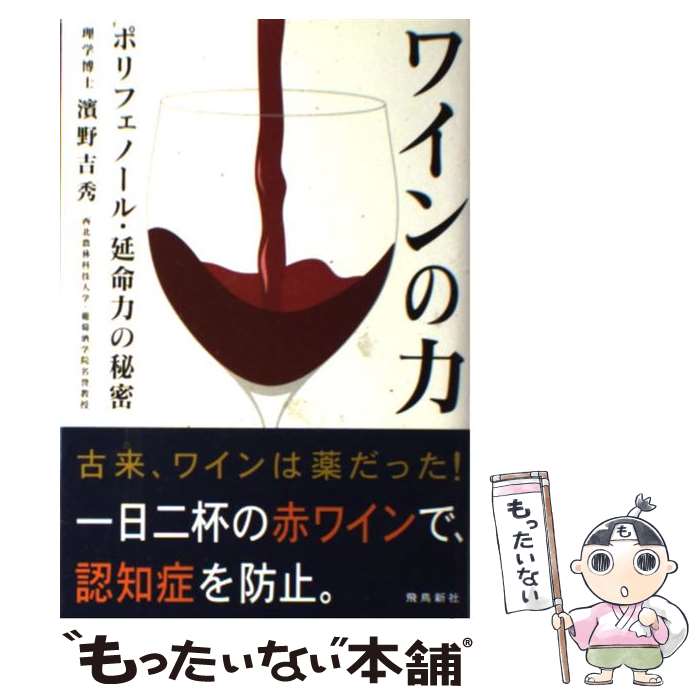 ����š� �磻����� / ���� �Ƚ� / ��Ļ���� [ñ����]�ڥ᡼��������̵���ۡں�û������ã�б���