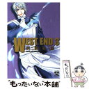 【中古】 West end 3 / 葵 二葉, 紅 三葉 / 日本文芸社 文庫 【メール便送料無料】【あす楽対応】