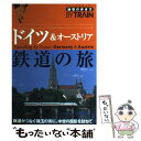 【中古】 地球の歩き方by　train 3 改