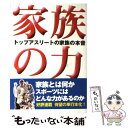 著者：日刊スポーツ新聞社 編出版社：日刊スポーツ出版社サイズ：単行本（ソフトカバー）ISBN-10：4817202955ISBN-13：9784817202956■通常24時間以内に出荷可能です。※繁忙期やセール等、ご注文数が多い日につきましては　発送まで48時間かかる場合があります。あらかじめご了承ください。 ■メール便は、1冊から送料無料です。※宅配便の場合、2,500円以上送料無料です。※あす楽ご希望の方は、宅配便をご選択下さい。※「代引き」ご希望の方は宅配便をご選択下さい。※配送番号付きのゆうパケットをご希望の場合は、追跡可能メール便（送料210円）をご選択ください。■ただいま、オリジナルカレンダーをプレゼントしております。■お急ぎの方は「もったいない本舗　お急ぎ便店」をご利用ください。最短翌日配送、手数料298円から■まとめ買いの方は「もったいない本舗　おまとめ店」がお買い得です。■中古品ではございますが、良好なコンディションです。決済は、クレジットカード、代引き等、各種決済方法がご利用可能です。■万が一品質に不備が有った場合は、返金対応。■クリーニング済み。■商品画像に「帯」が付いているものがありますが、中古品のため、実際の商品には付いていない場合がございます。■商品状態の表記につきまして・非常に良い：　　使用されてはいますが、　　非常にきれいな状態です。　　書き込みや線引きはありません。・良い：　　比較的綺麗な状態の商品です。　　ページやカバーに欠品はありません。　　文章を読むのに支障はありません。・可：　　文章が問題なく読める状態の商品です。　　マーカーやペンで書込があることがあります。　　商品の痛みがある場合があります。