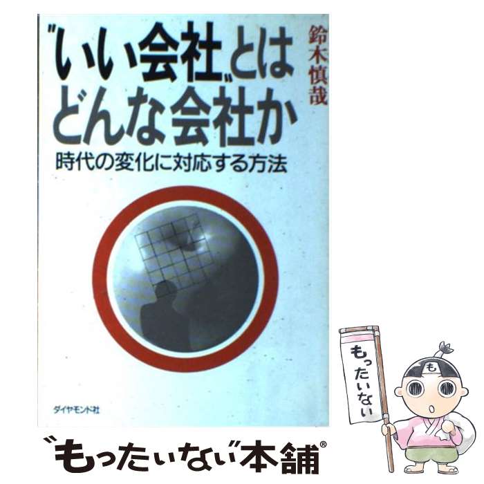 äʤޡŷԾŹ㤨֡š ɤҡȤȤϤɤʲҤ Ѳбˡ /   / ɼ [ñ]ڥ᡼̵ۡںûãбۡפβǤʤ420ߤˤʤޤ